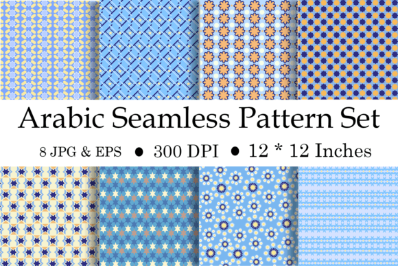 Download Arabic Pattern Colorful Digital Paper - Premium Resources